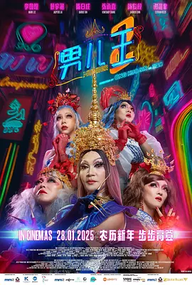 经典k8网
